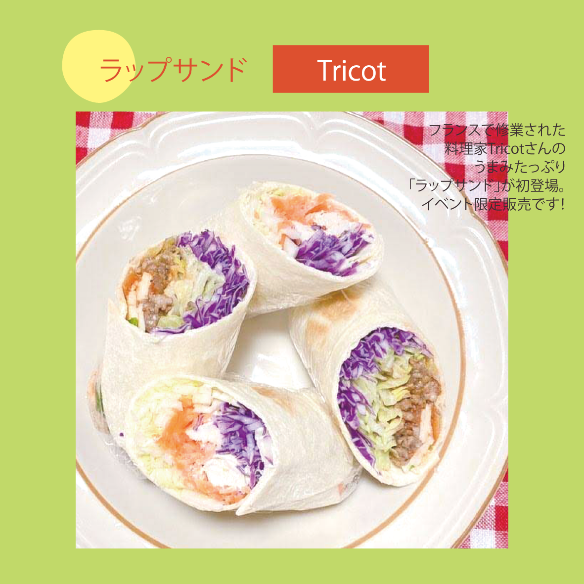 3月1日2.png