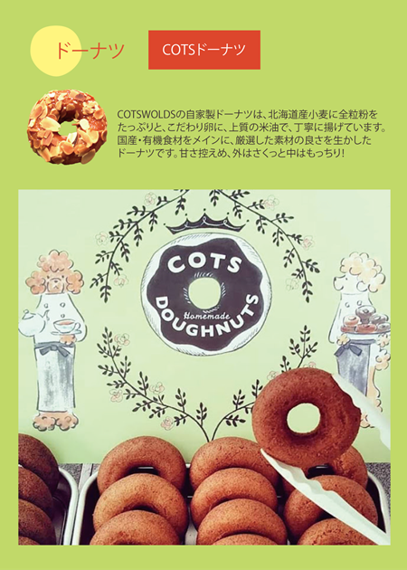cots3月1日5.png