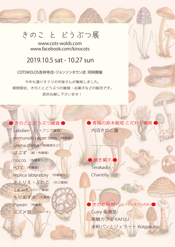 miniきのこ2-004.png